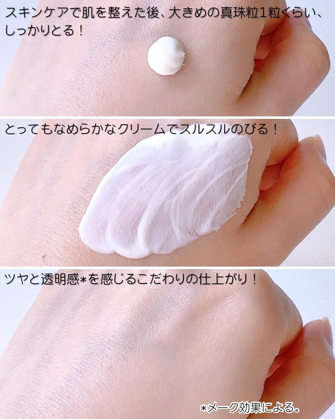 ホワイトショット セラムUV/ホワイトショット/日焼け止めクリームを使ったクチコミ（3枚目）