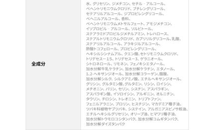 ディープダメージトリートメントEX/UNOVE/洗い流すヘアトリートメントを使ったクチコミ(7枚目)