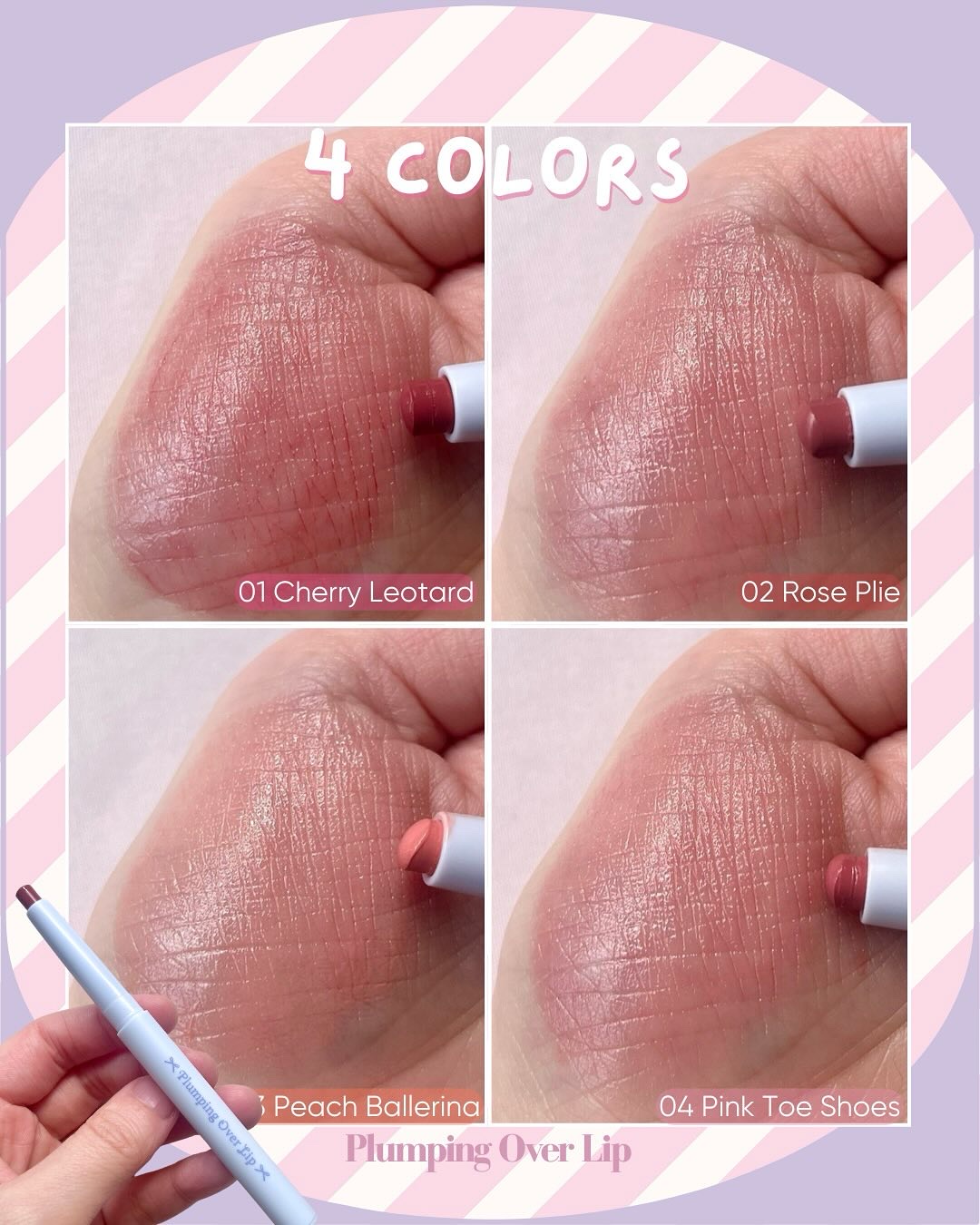 プランピングオーバーリップ/パルガントン/リッププランパーを使ったクチコミ（3枚目）