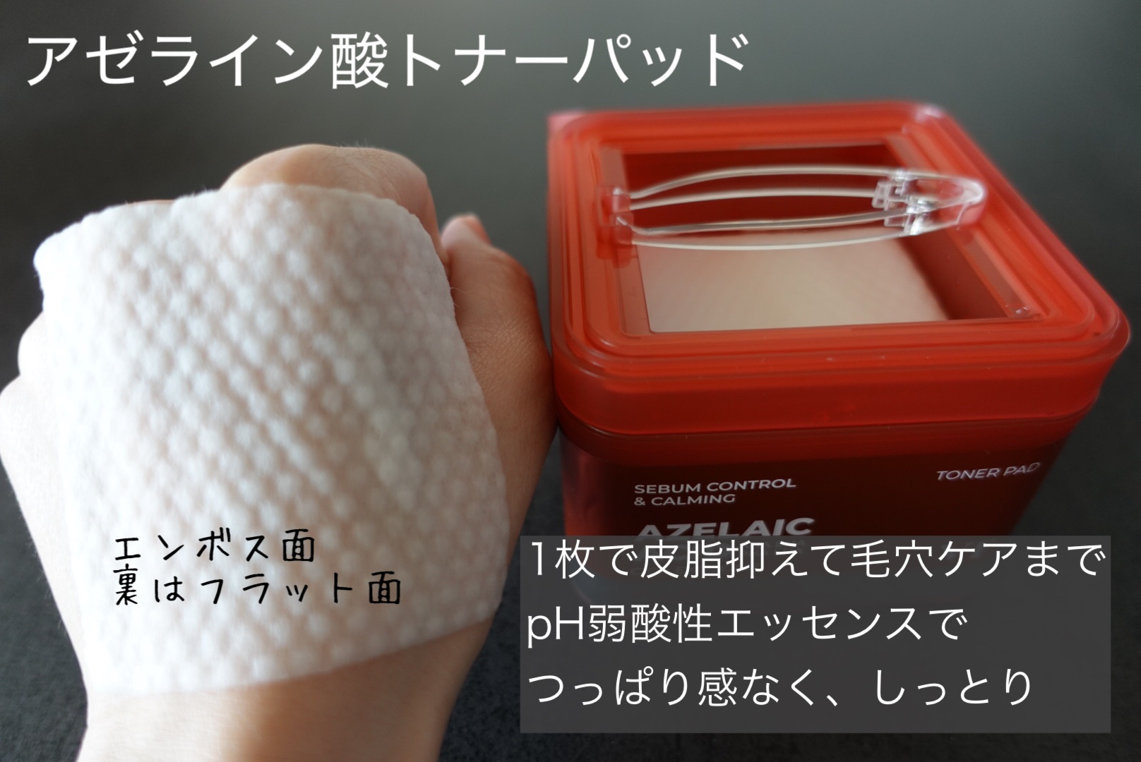 A1カーミング アンプル/VT/美容液を使ったクチコミ（2枚目）