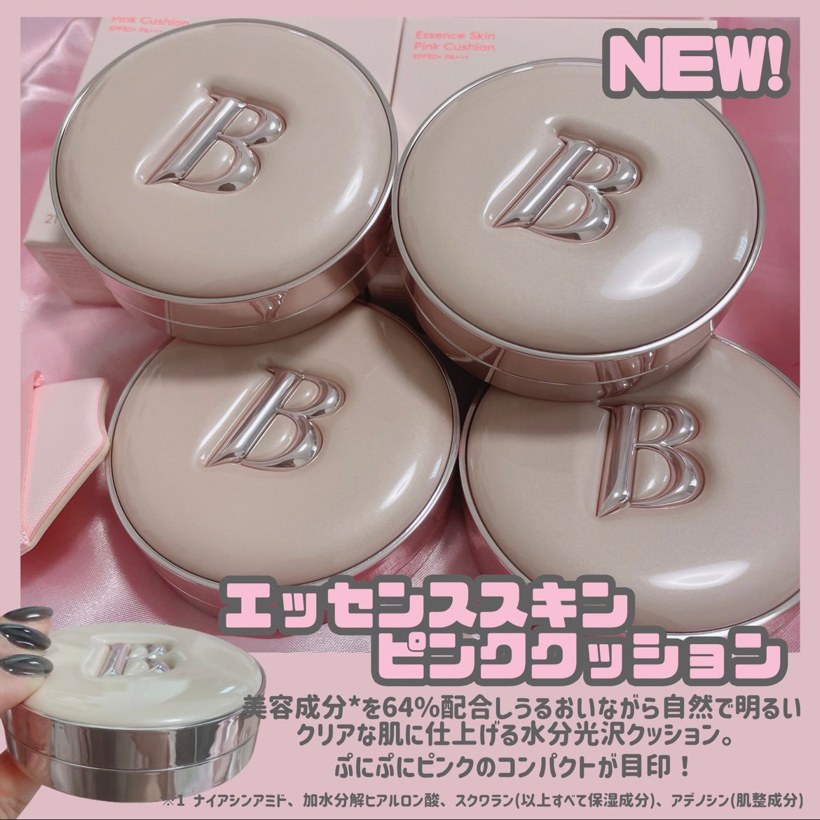 カバーリシャス アルティメット ホワイトクッション/BANILA CO/クッションファンデーションを使ったクチコミ(3枚目)