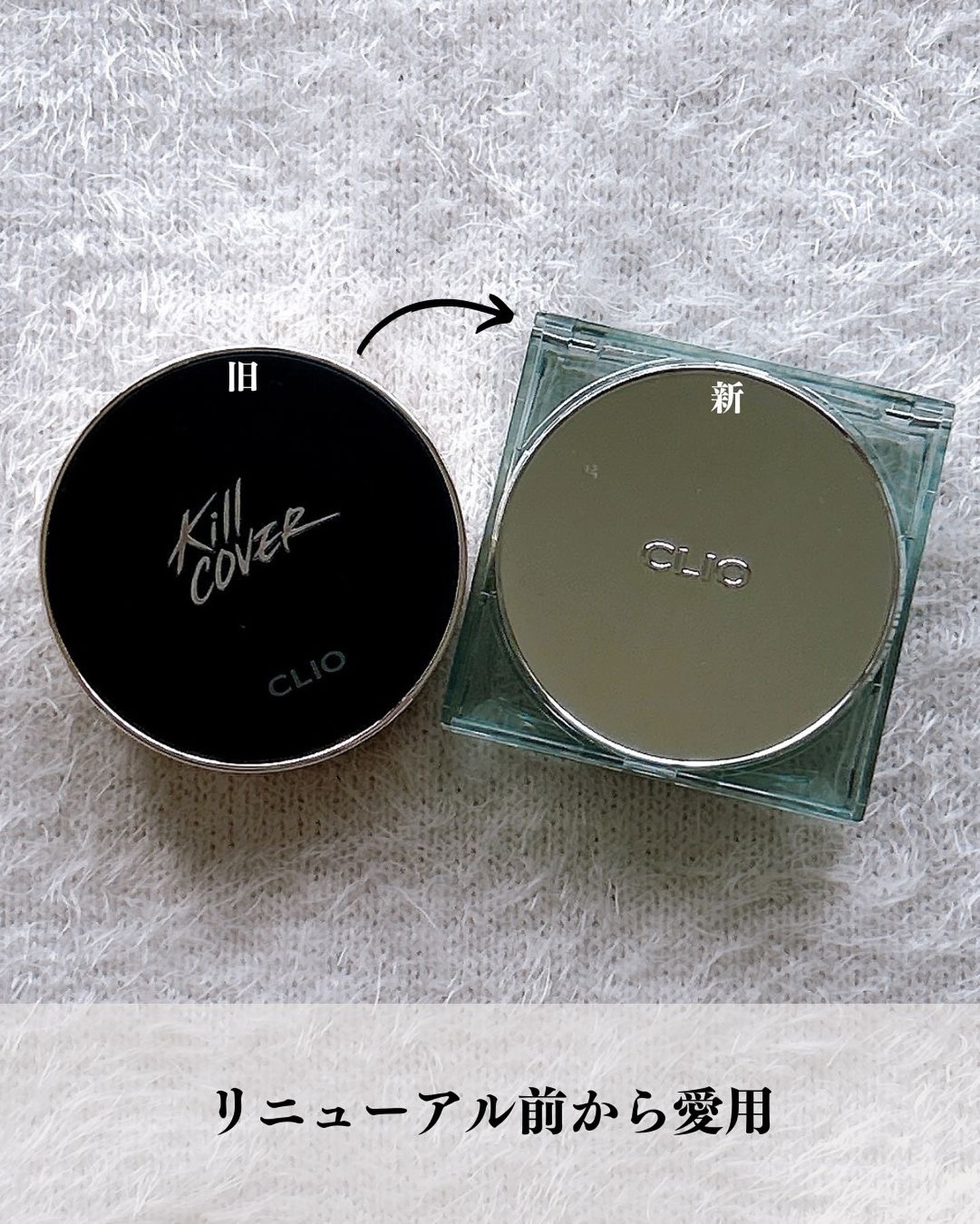 クリオ キル カバー スキン フィクサー クッション/CLIO/クッションファンデーションを使ったクチコミ（3枚目）