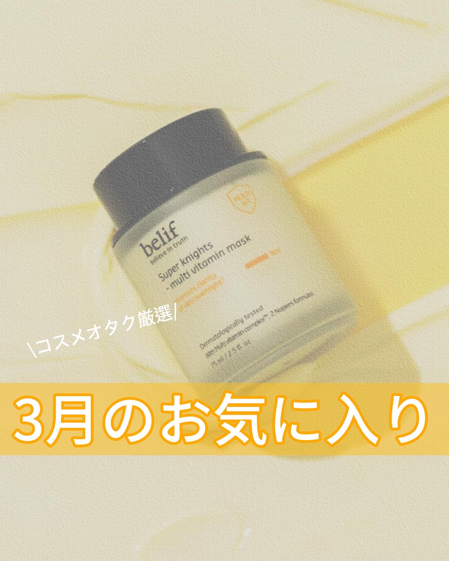 セラミドエッセンシャルマスクモイスチャーバリア/MEDIHEAL/シートマスク・パックを使ったクチコミ（1枚目）