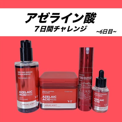 レッドブースター リードルショット100/VT/ブースター・導入液を使ったクチコミ(1枚目)