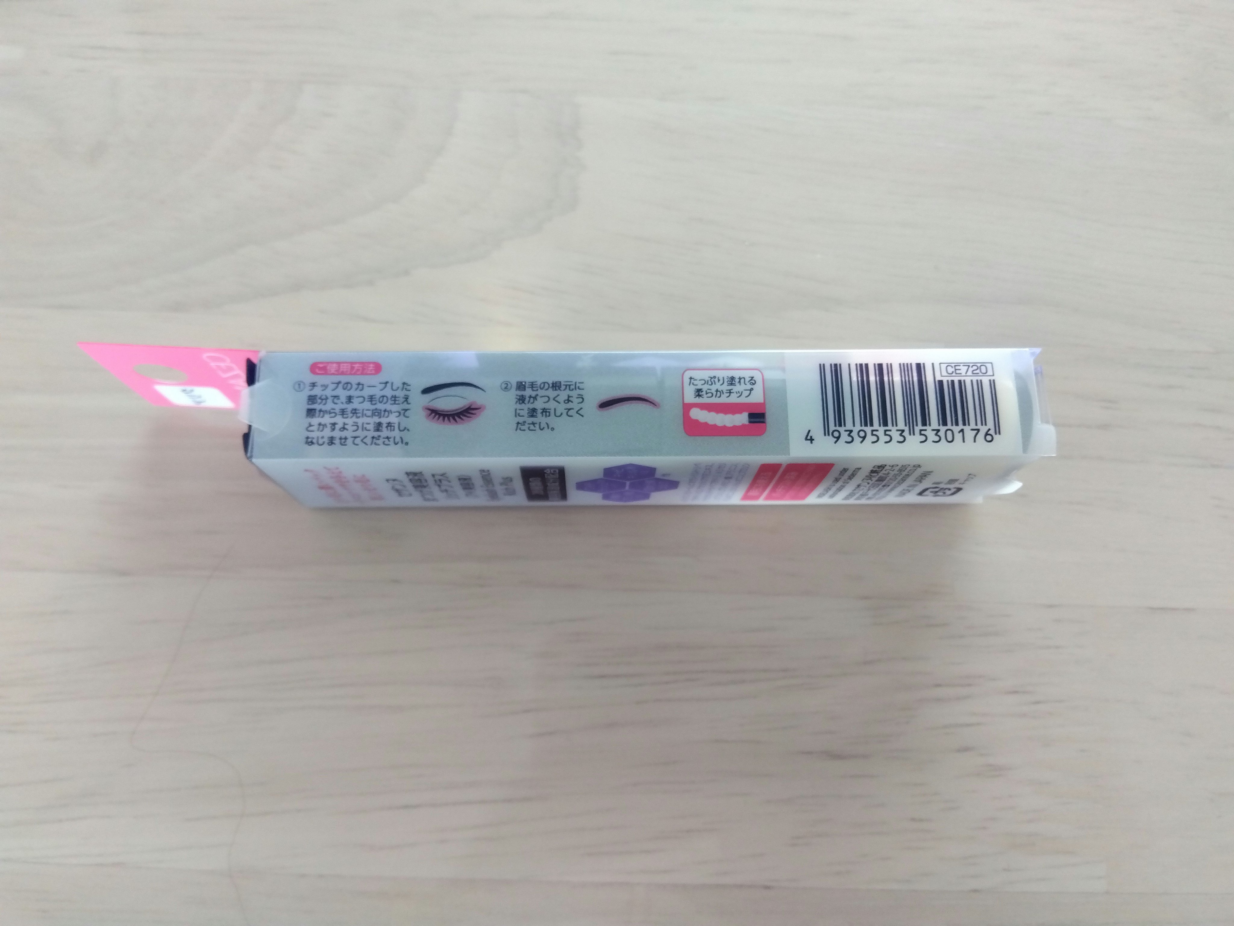 まつげ美容液リッチプラス/CEZANNE/まつげ美容液を使ったクチコミ（3枚目）