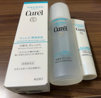 潤浸保湿 化粧水 II しっとり/キュレル/化粧水を使ったクチコミ(1枚目)