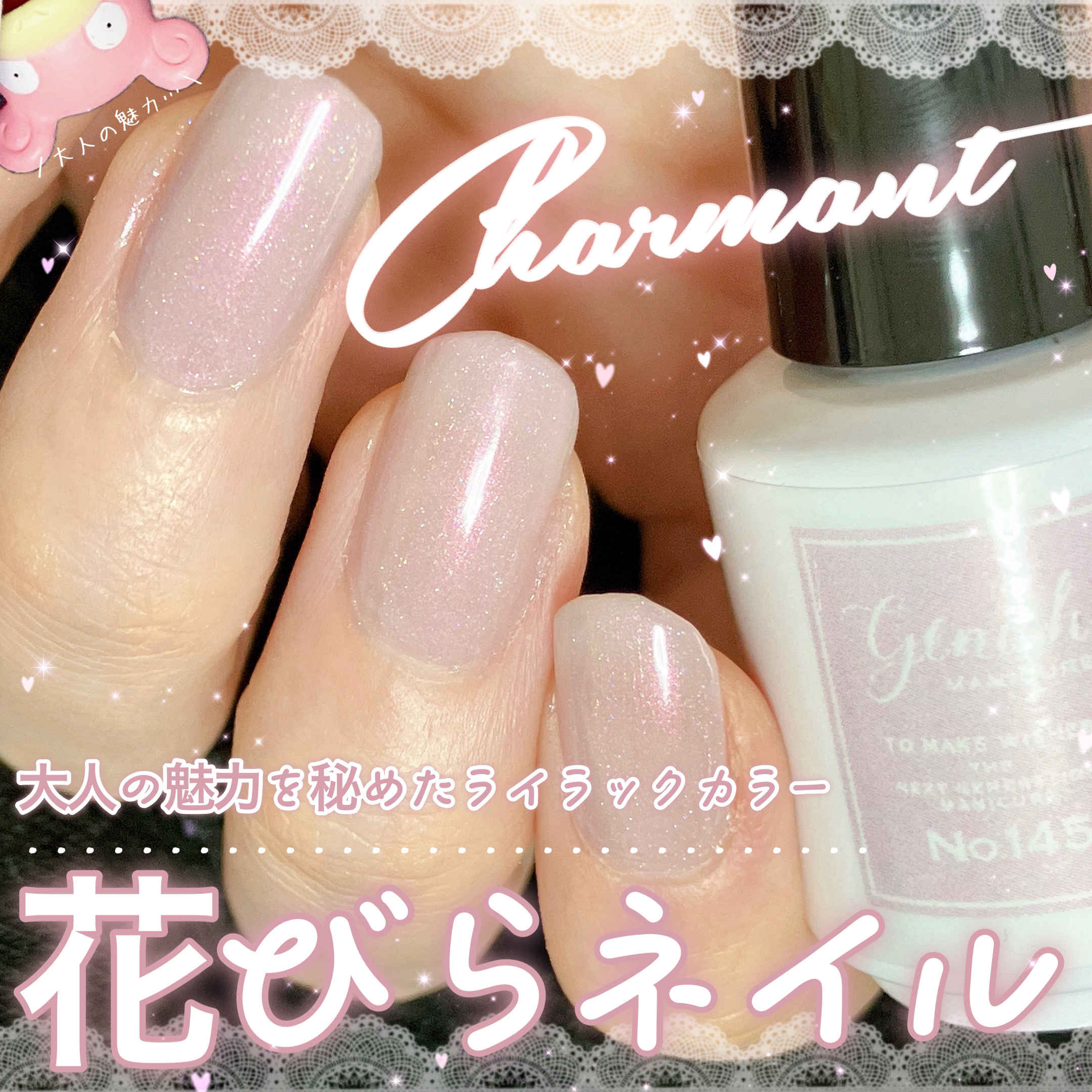 ジーニッシュ/ジーニッシュマニキュア/マニキュアを使ったクチコミ（1枚目）