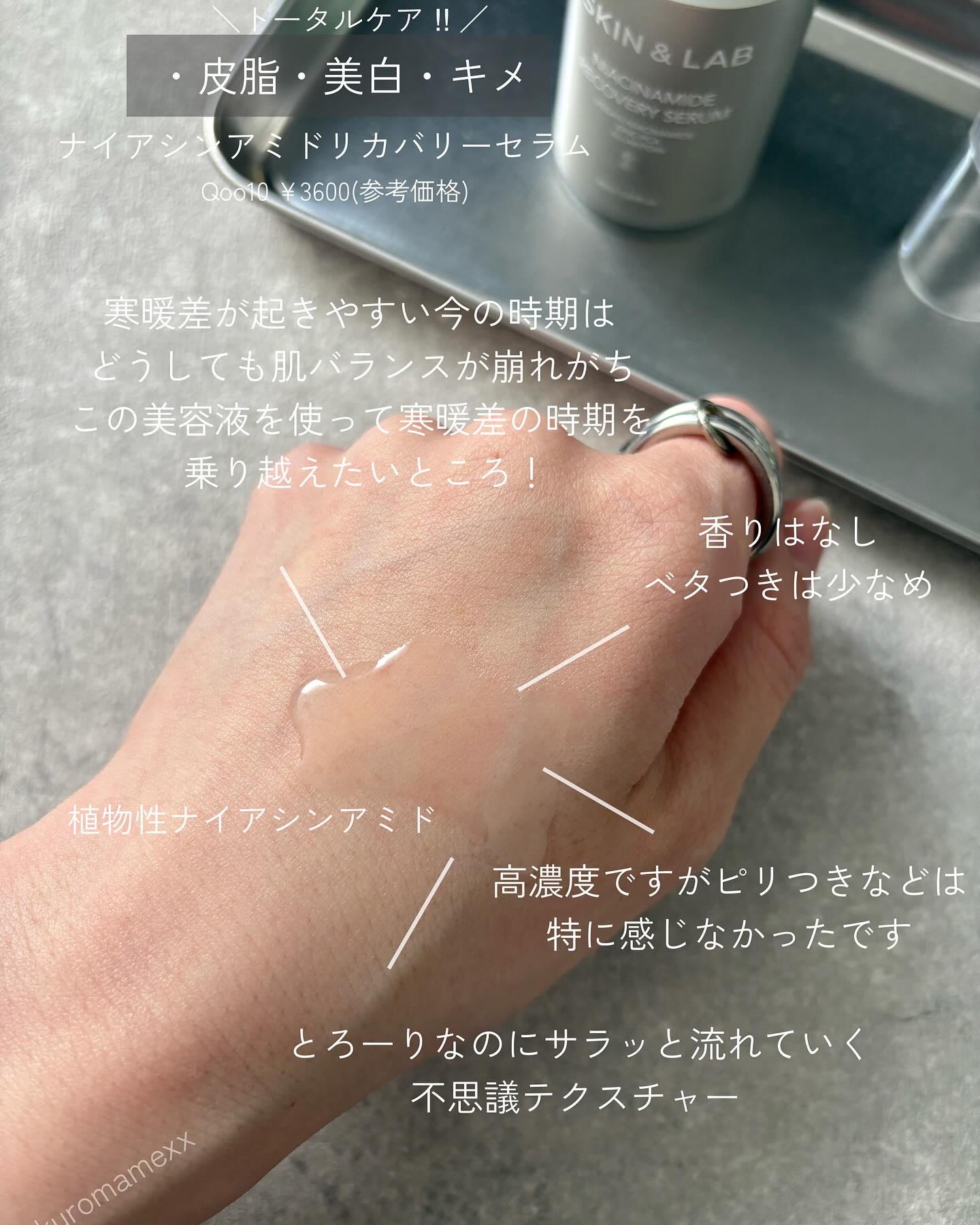 ポアバリアクレンジングバーム/SKIN&LAB/クレンジングバームを使ったクチコミ（3枚目）