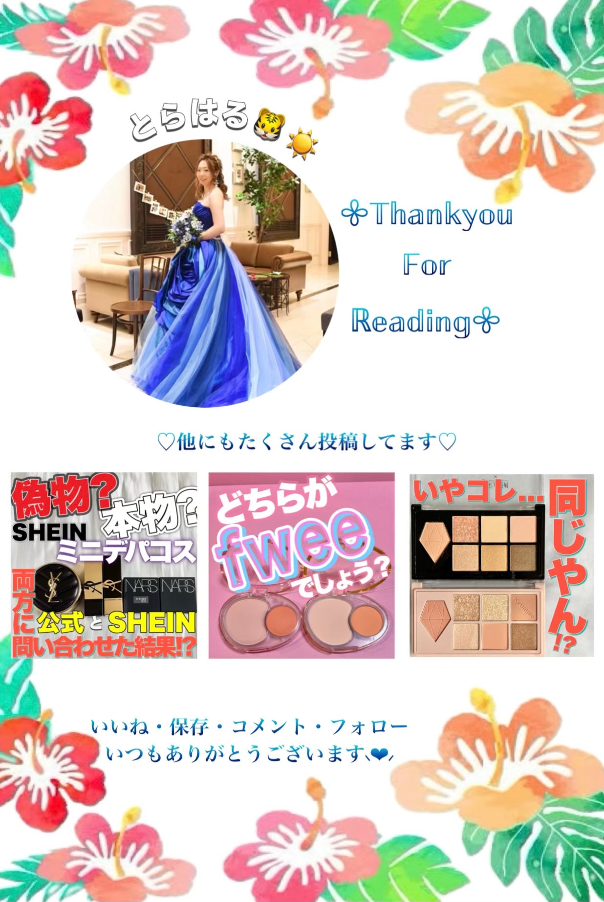 リプダム オートアイクリーム/Dr.Twenty Project/アイケア・アイクリームを使ったクチコミ(7枚目)