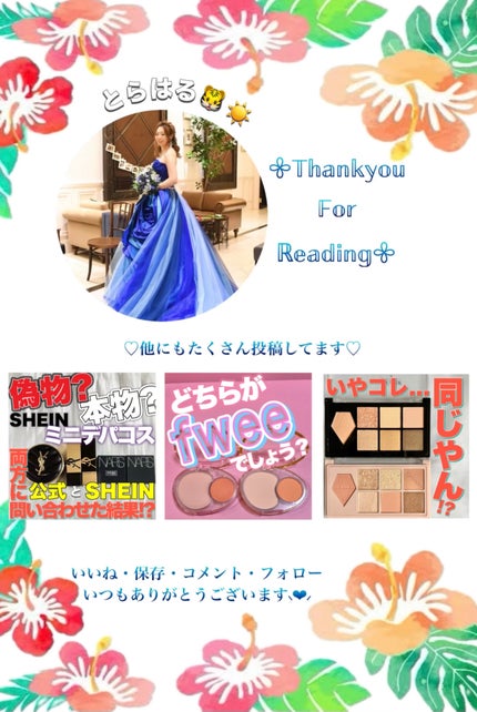 リプダム オートアイクリーム/Dr.Twenty Project/アイケア・アイクリームを使ったクチコミ(7枚目)