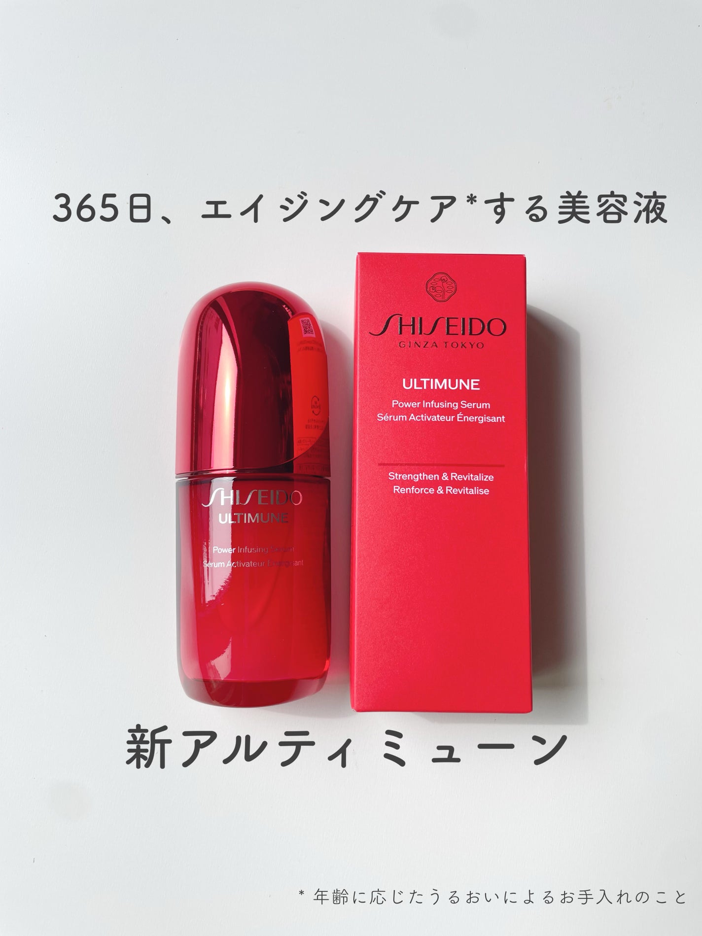 ã¢ã«ãã£ãã¥ãŒã³â¢ ãã¯ã©ã€ãžã³ã° ã»ã©ã /SHISEIDO/çŸå®¹æ¶²ã䜿ã£ãã¯ãã³ãïŒ1æç®ïŒ