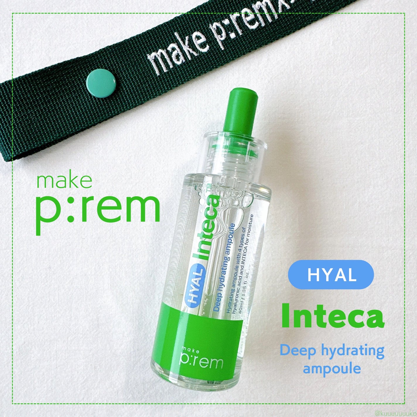 ヒアル インテカディープハイドレーションアンプル/make prem/美容液を使ったクチコミ(1枚目)