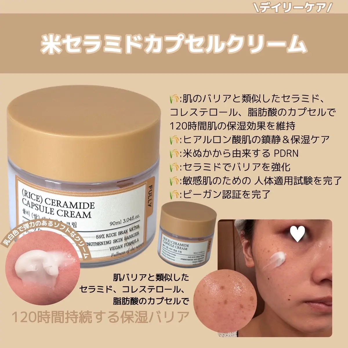 米セラミドエッセンストナー/FULLY/化粧水を使ったクチコミ（3枚目）