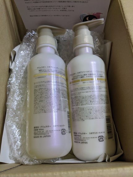 リポアシャンプー/リポアトリートメント/plus eau/市販シャンプーを使ったクチコミ(2枚目)