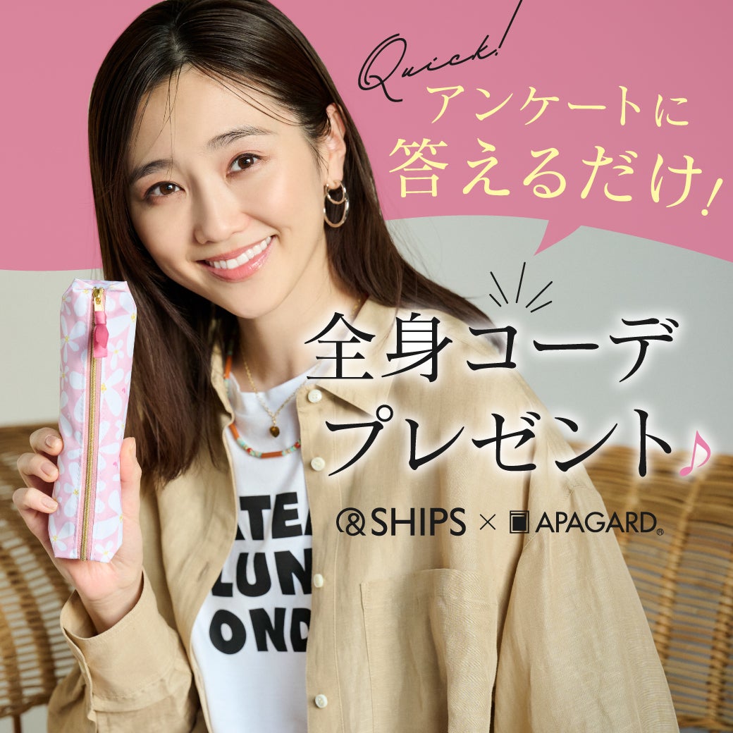 アパガード×SHIPS オフィス&トラベルセット/アパガード/歯ブラシを使ったクチコミ(1枚目)