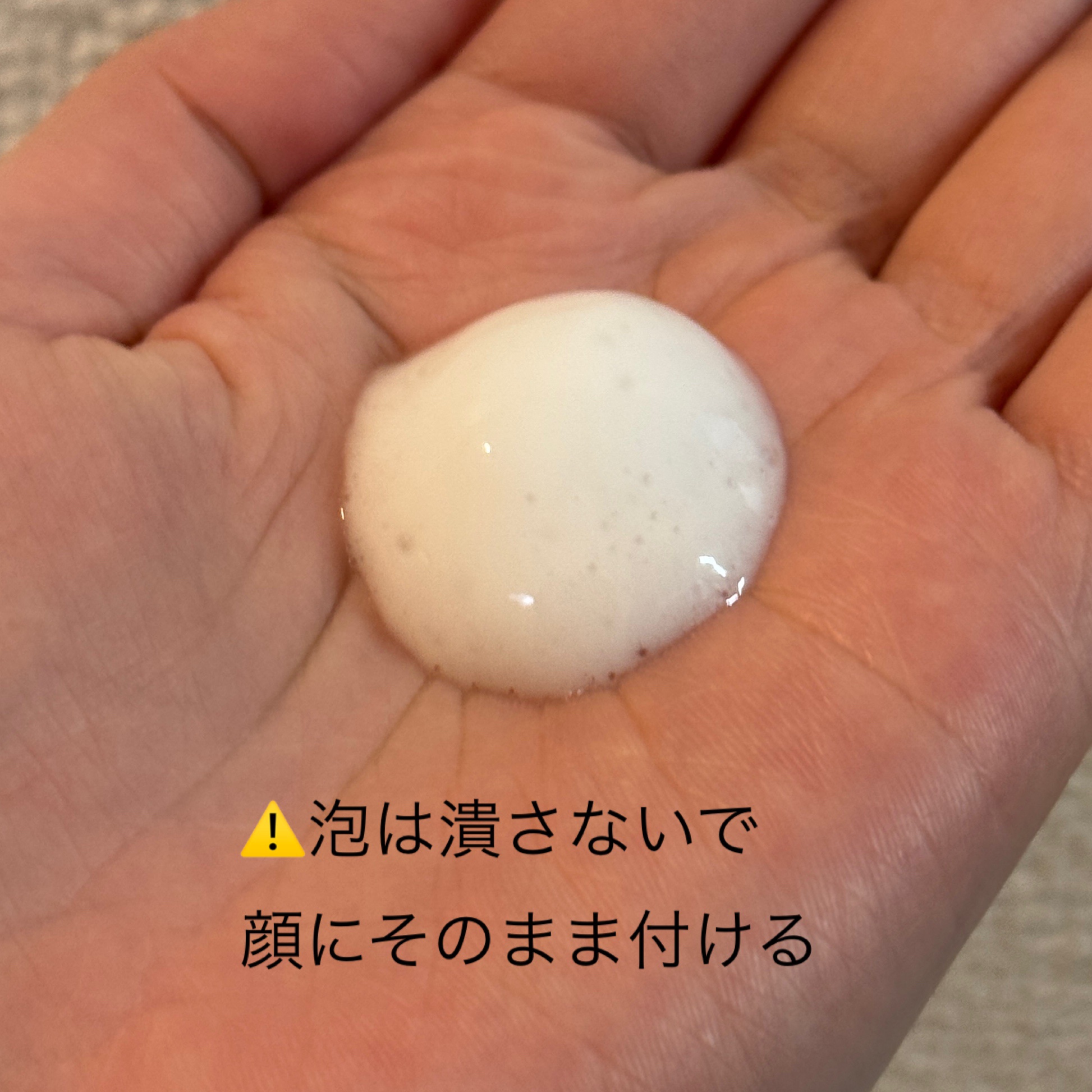 ベースケア セラム＜土台美容液＞/SOFINA iP/美容液を使ったクチコミ（2枚目）