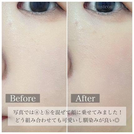 ブレンディングムードチーク/dasique/パウダーチークを使ったクチコミ(7枚目)