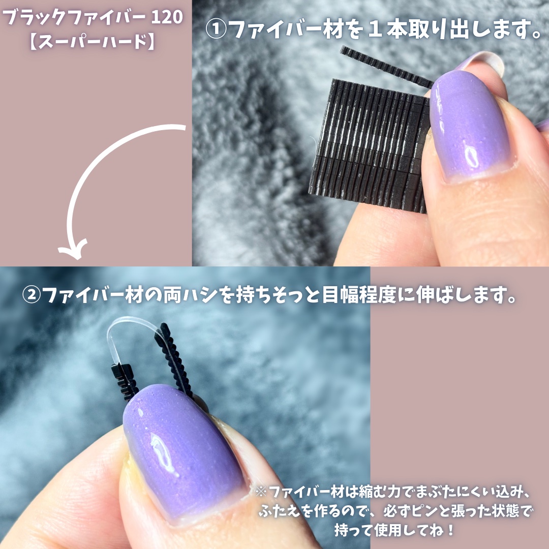 メザイク クリップ カッター ファイバー専用カッター/メザイク/二重まぶた用アイテムを使ったクチコミ（3枚目）