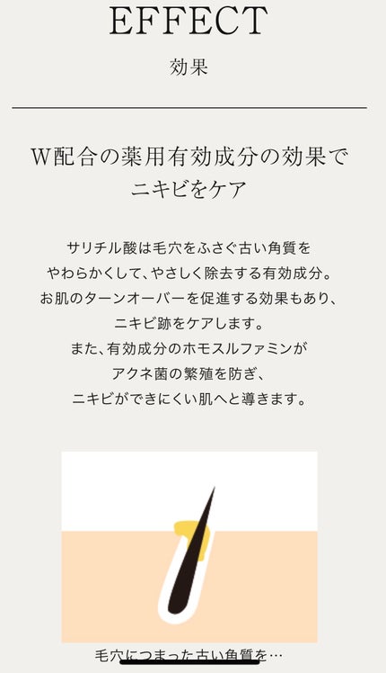 明色美顔水 薬用化粧水/美顔/化粧水を使ったクチコミ(4枚目)