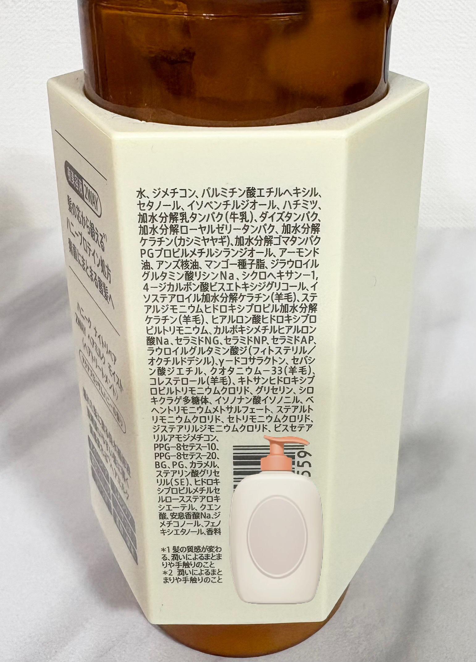 ディーセス　エルジューダ エマルジョン/エルジューダ/ヘアミルクを使ったクチコミ（3枚目）