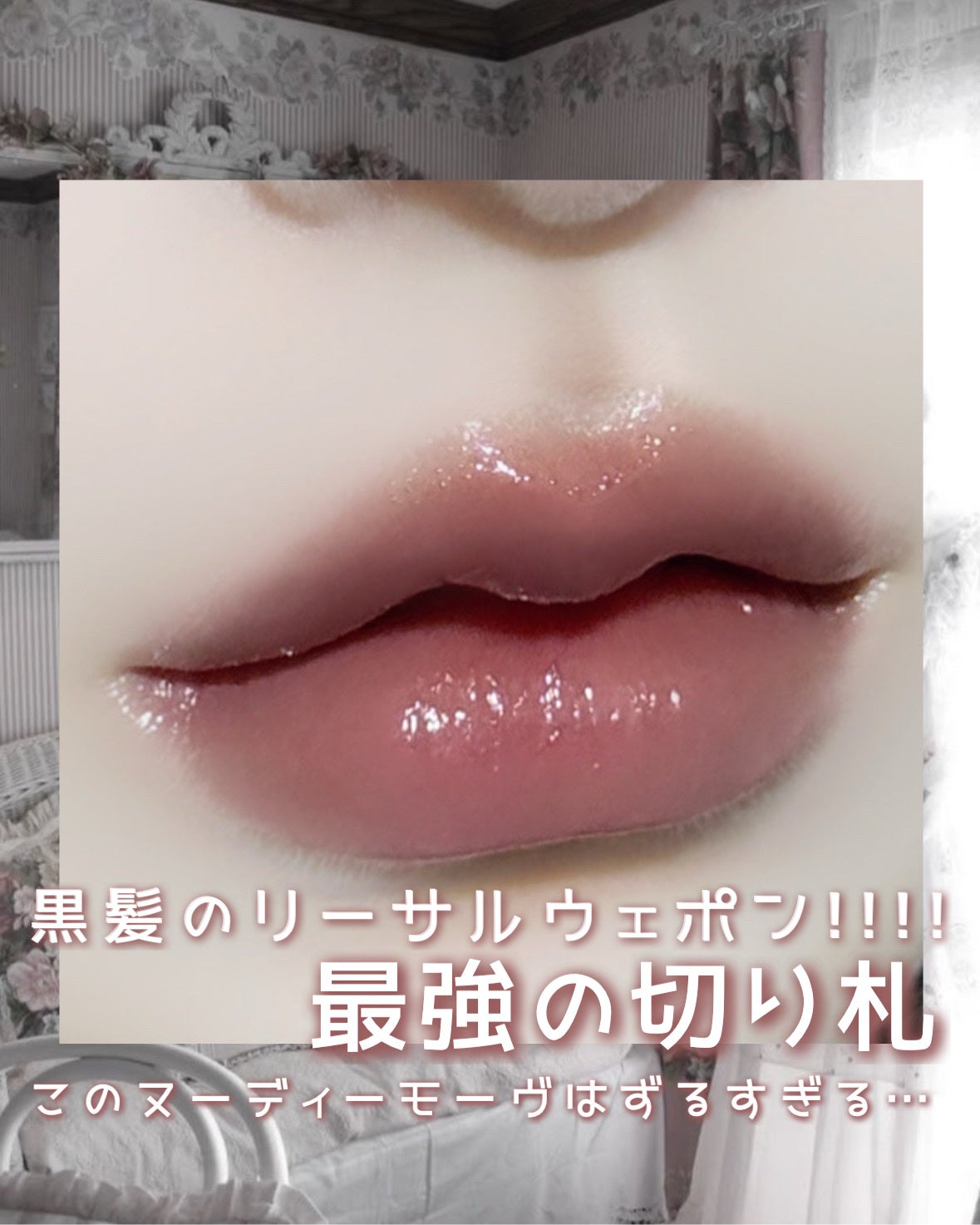 ウォータフルグロウティント/wakemake/リップティントを使ったクチコミ(4枚目)