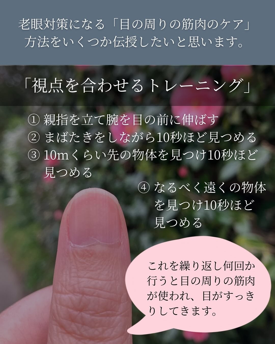 Beauty Face Stick 2.0/STELLA BEAUTE/美顔器・マッサージを使ったクチコミ(5枚目)