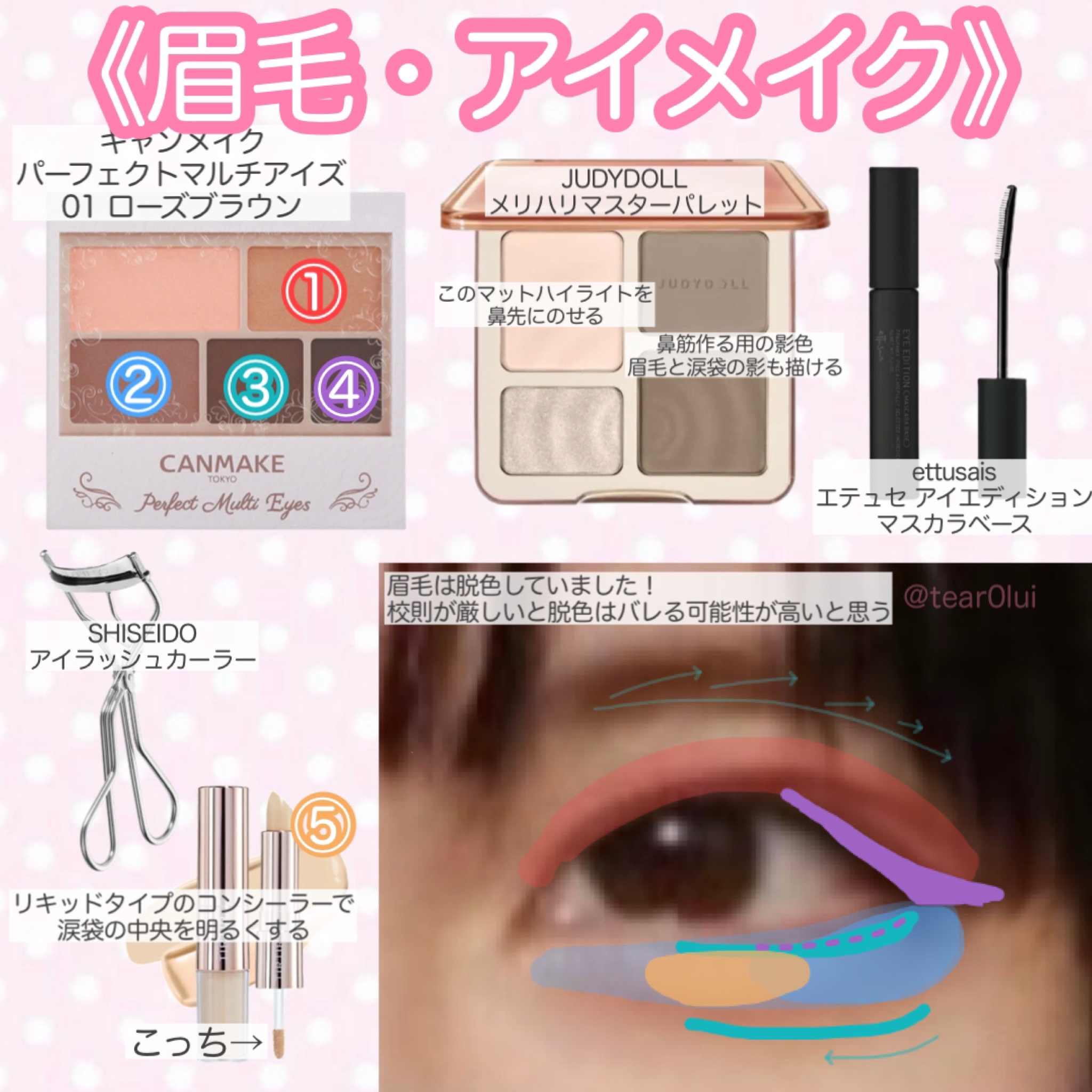 オペラ リップティント N/OPERA/リップティントを使ったクチコミ（3枚目）