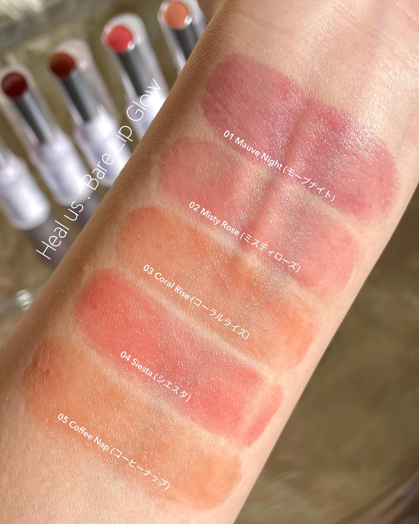 ベアリップグロー/Healus/口紅を使ったクチコミ（3枚目）