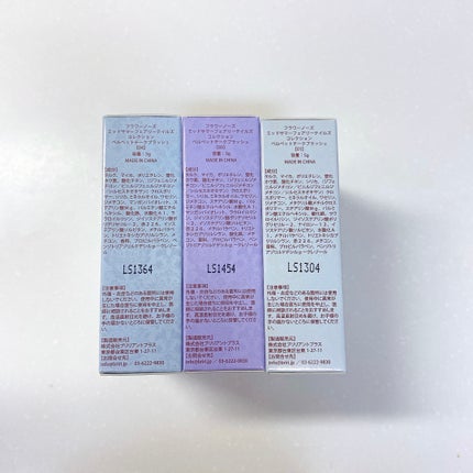 ミッドサマーフェアリーテイルズ コレクション ベルベットチークブラッシュ/FlowerKnows/パウダーチークを使ったクチコミ(8枚目)