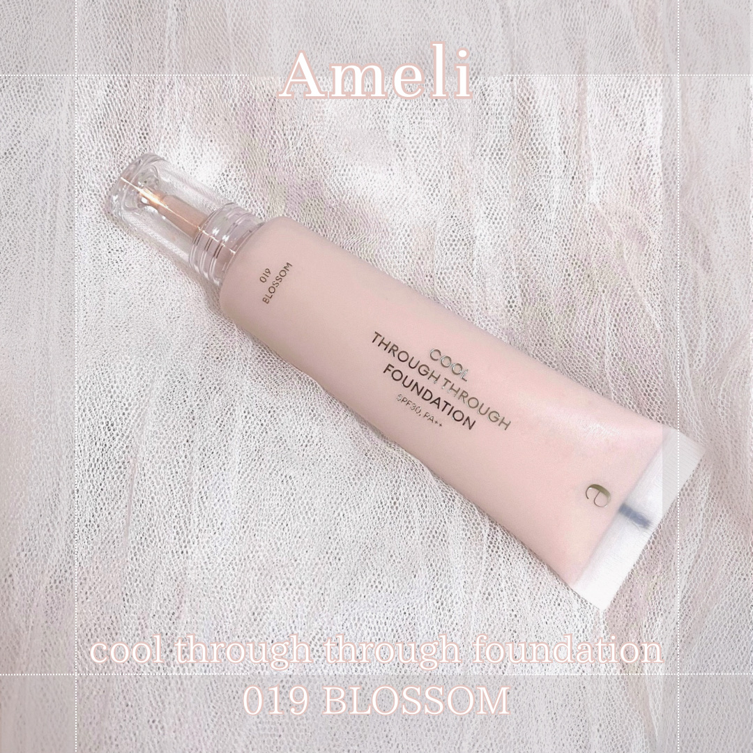 cool through through foundation/Ameli/リキッドファンデーションを使ったクチコミ（1枚目）