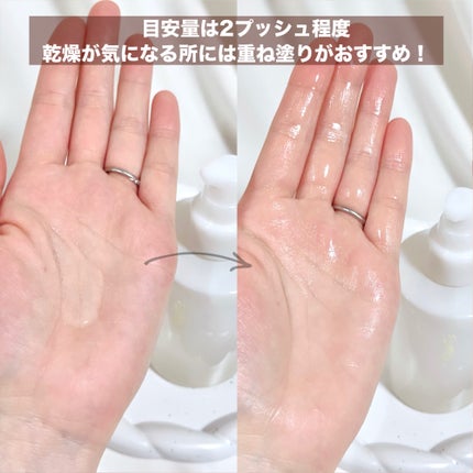 デイスキンコンフォート/excel/フェイスクリームを使ったクチコミ(4枚目)