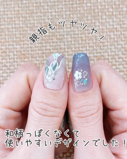 貼るジェルネイル/セリア/ネイルシールを使ったクチコミ(8枚目)