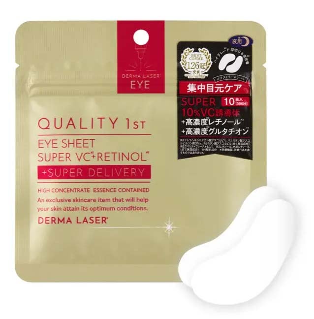 ダーマレーザー アイシート スーパーVCR クオリティファースト