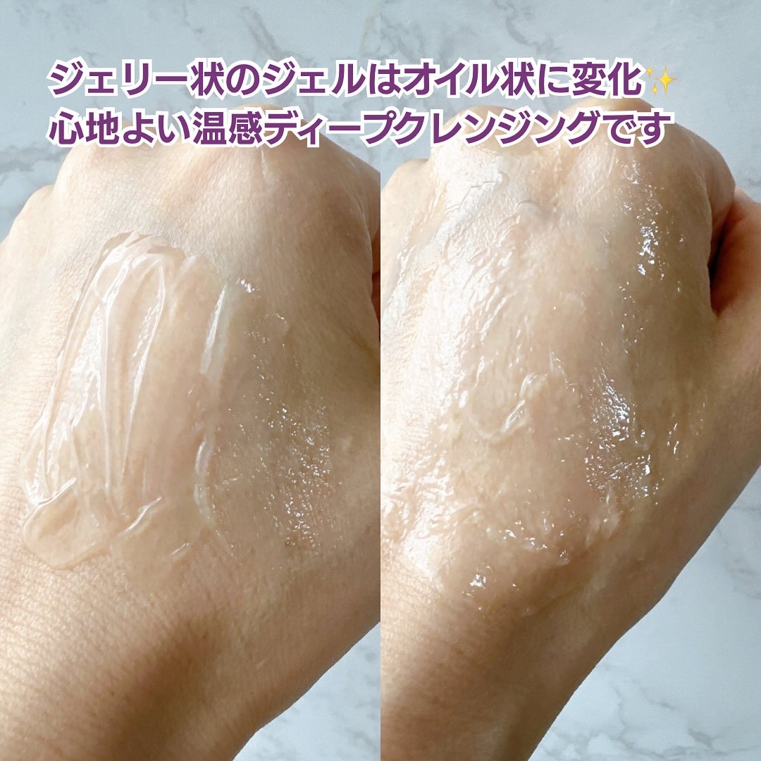  RTXフリークレンジングオイルペースト/Dr.G/オイルクレンジングを使ったクチコミ（2枚目）