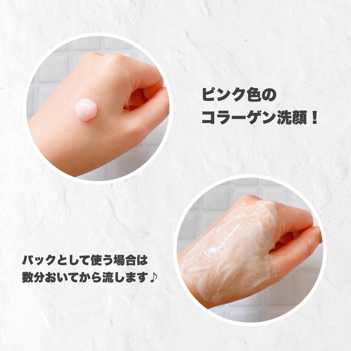 コラーゲンパック洗顔フォーム/Biodance/洗顔フォームを使ったクチコミ(2枚目)