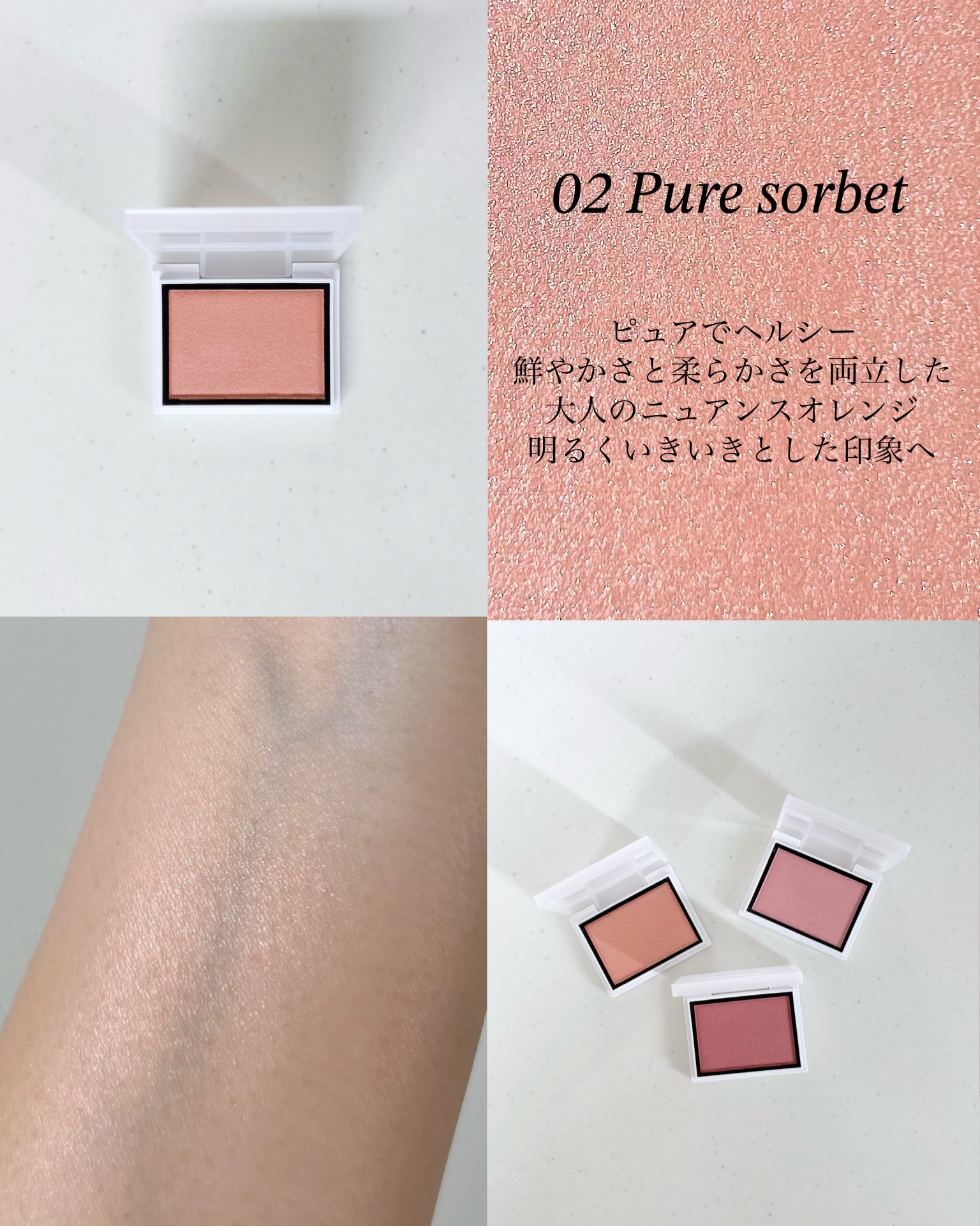 ニュアンスカラーアイズ/Enamor/アイシャドウパレットを使ったクチコミ（3枚目）