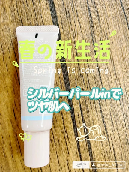 ウォンジョンヨ トーンアップベース/Wonjungyo/化粧下地を使ったクチコミ(3枚目)