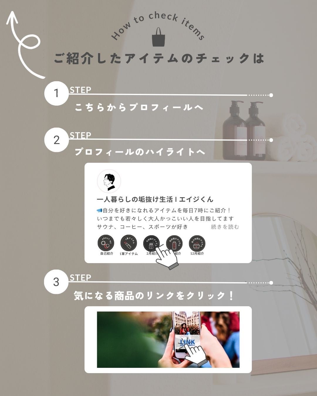 垢抜けアイテム紹介l エイジくん on LIPS 「【@aging_kun/ エイジ君】#PR#ZUTTO#ズット..」(4枚目)