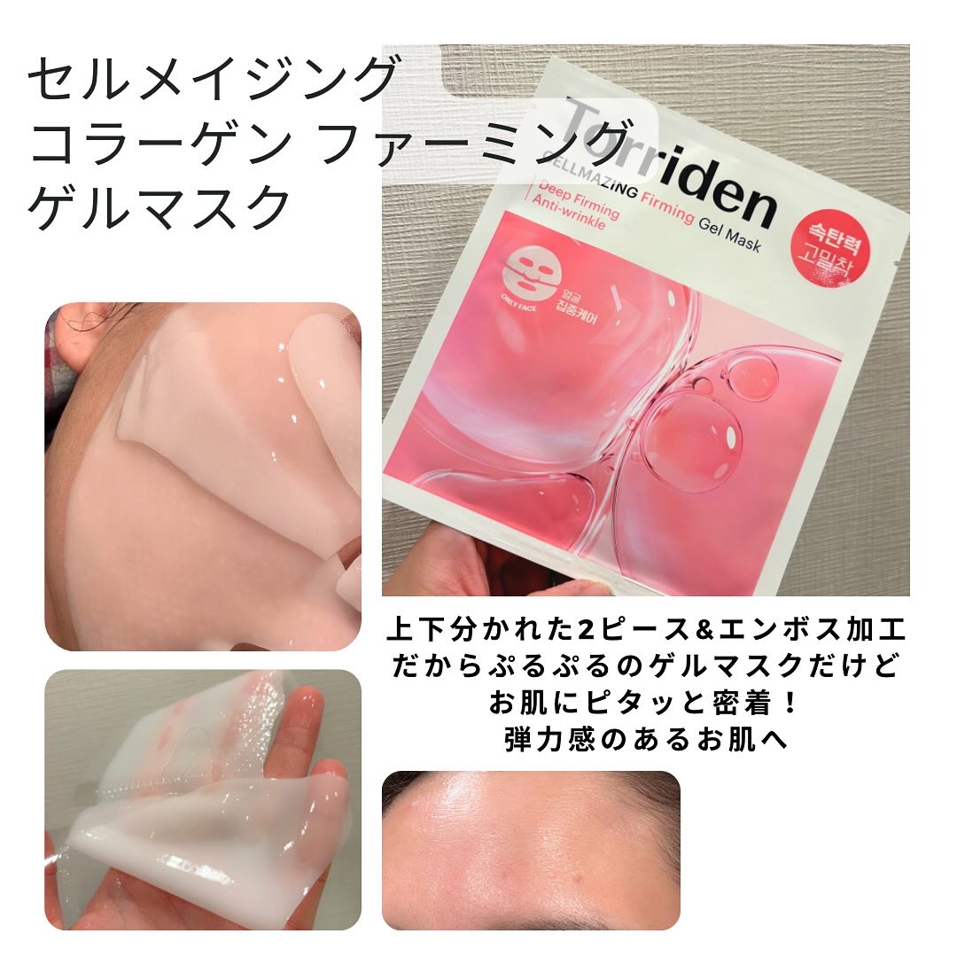 セルメイジング コラーゲン ポア パーフェクティング アンプル/Torriden/美容液を使ったクチコミ（3枚目）