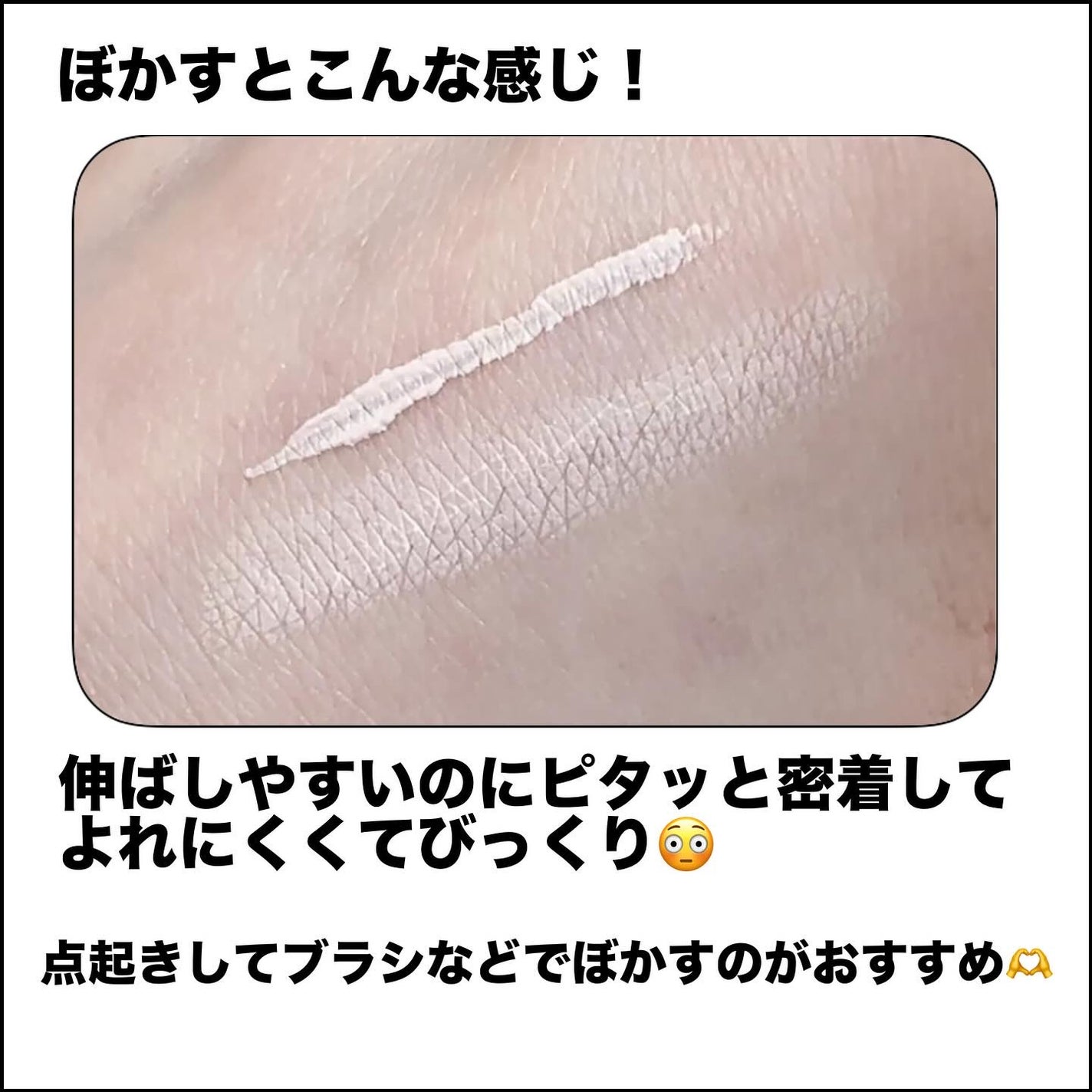 キス スキニー リキッドコンシーラーX /KiSS/リキッドコンシーラーを使ったクチコミ(4枚目)