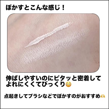 キス スキニー リキッドコンシーラーX /KiSS/リキッドコンシーラーを使ったクチコミ(4枚目)