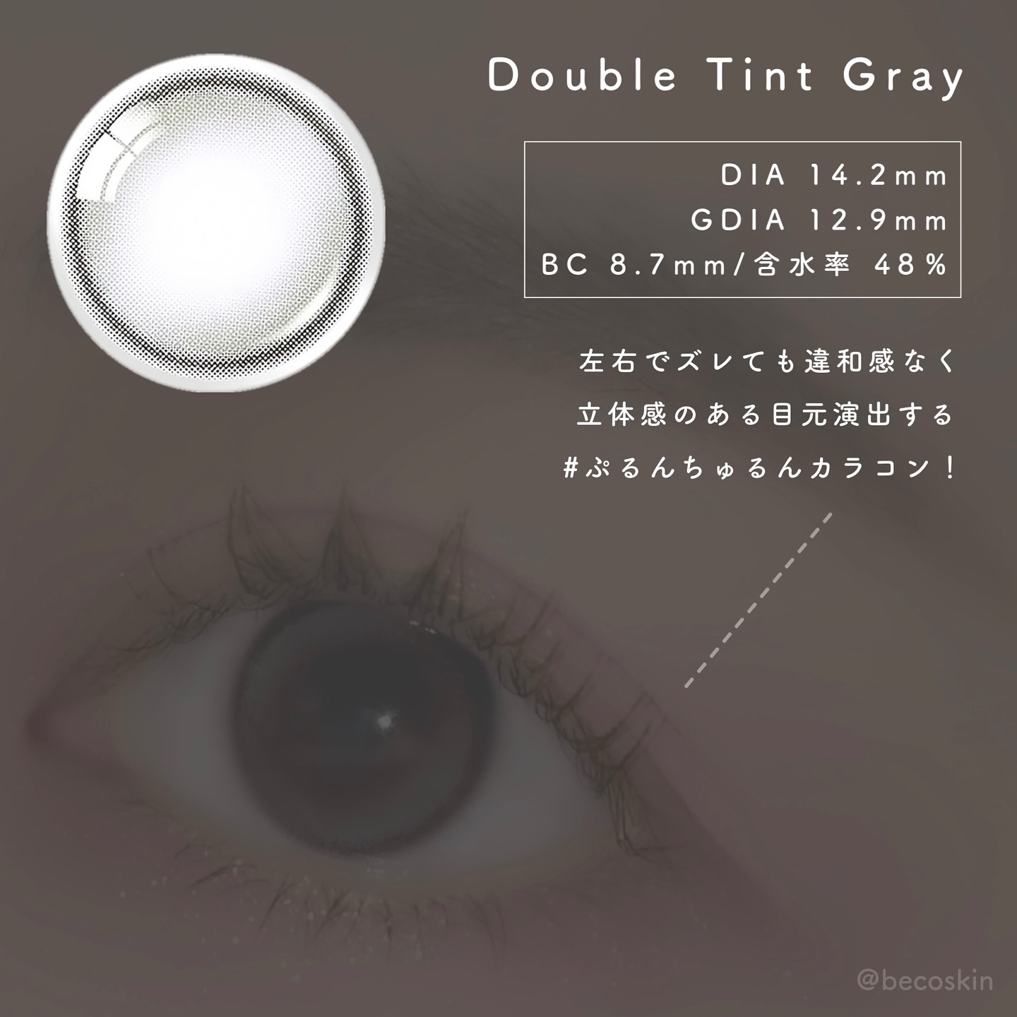 Glowy 1day/OLENS/ワンデー（１DAY）カラコンを使ったクチコミ（3枚目）