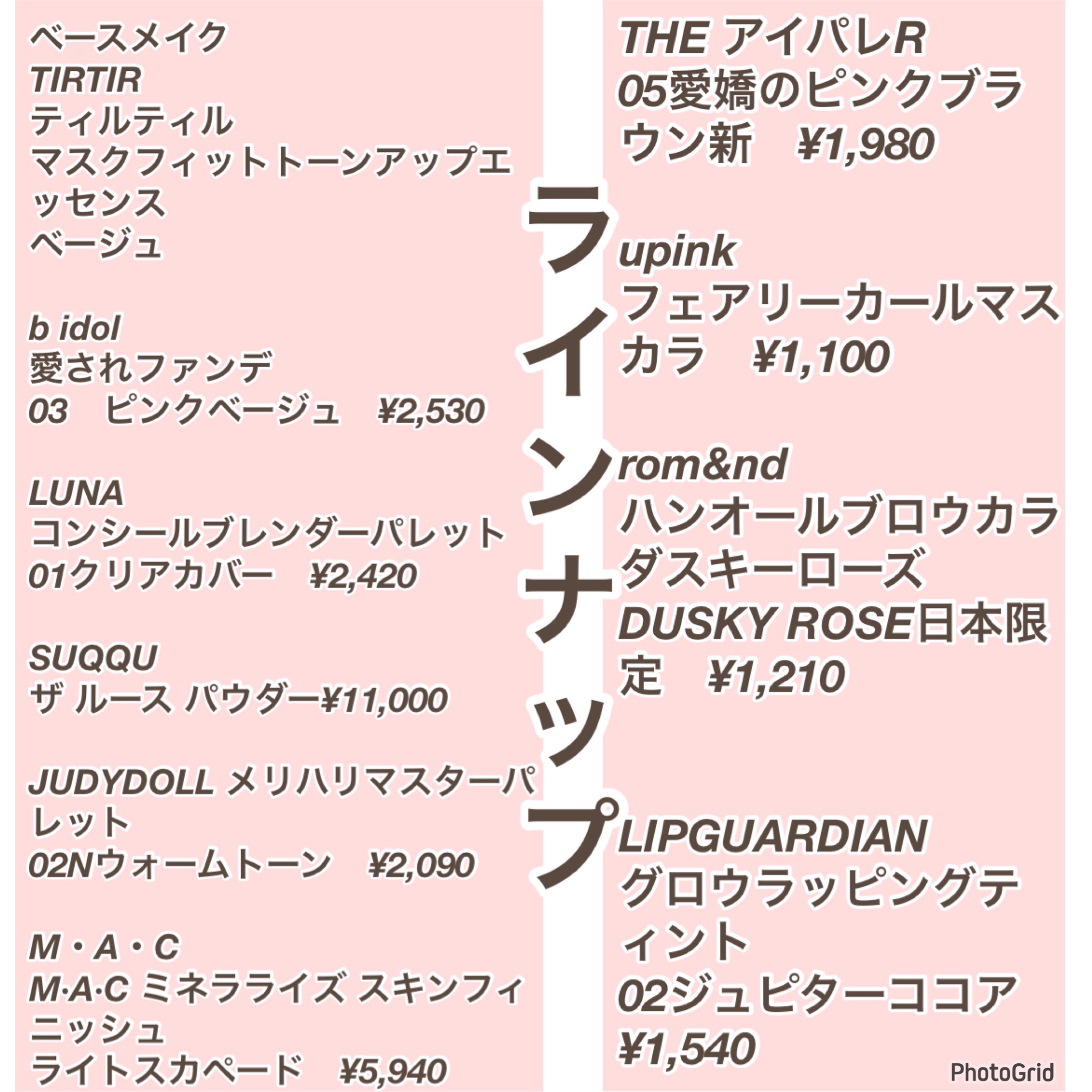 マスクフィットトーンアップエッセンス/TIRTIR(ティルティル)/化粧下地を使ったクチコミ（2枚目）