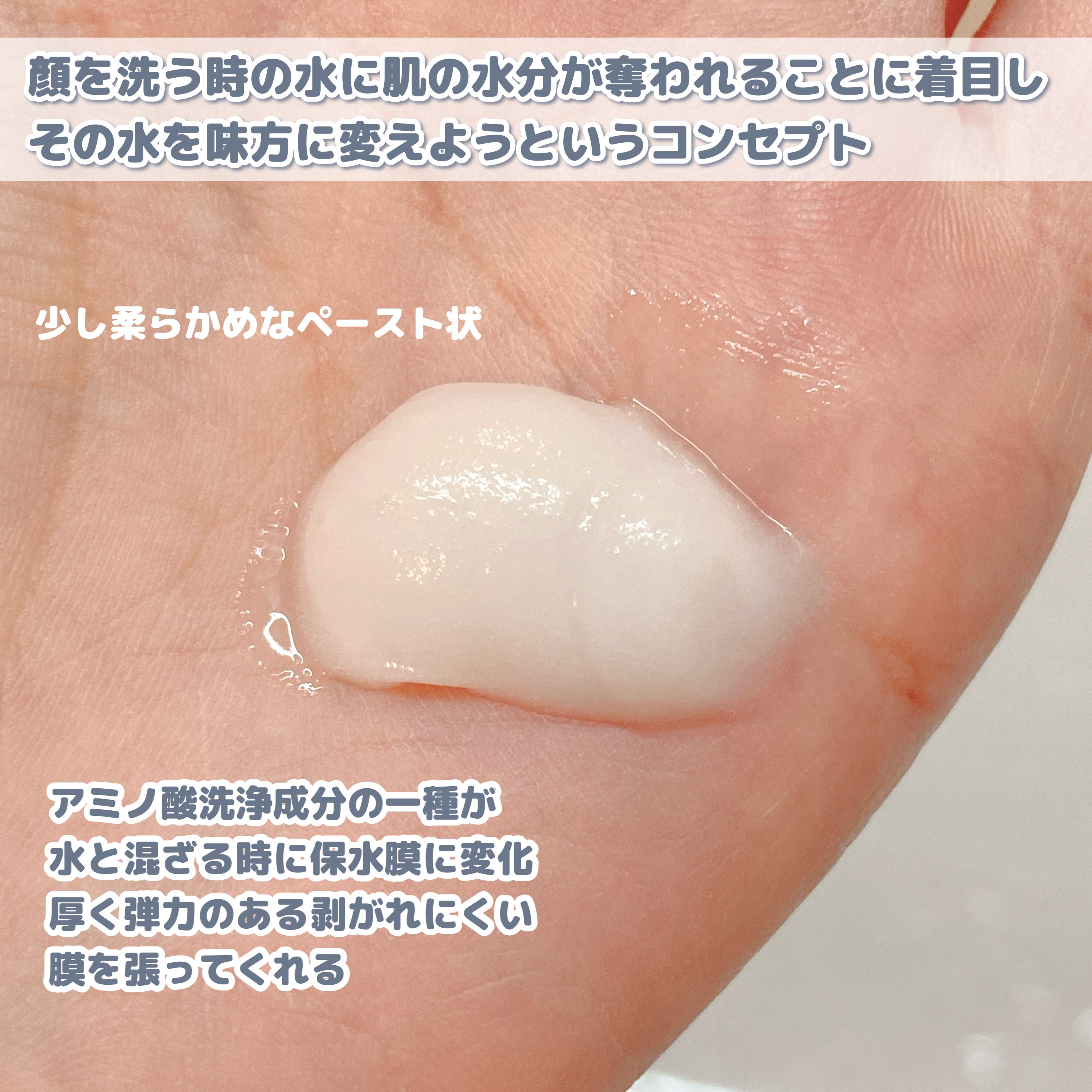 スキンコンディショニング洗顔/ファンケル/洗顔フォームを使ったクチコミ（2枚目）