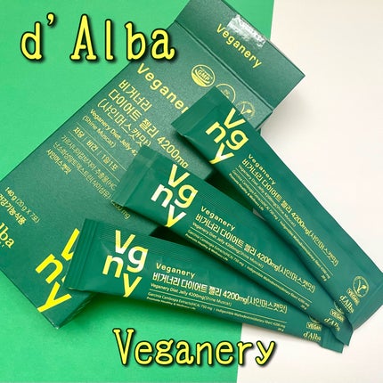 KahO on LIPS 「d'AlbaVeganeryおやつの感覚で楽しめる美味しいゼリ..」(1枚目)