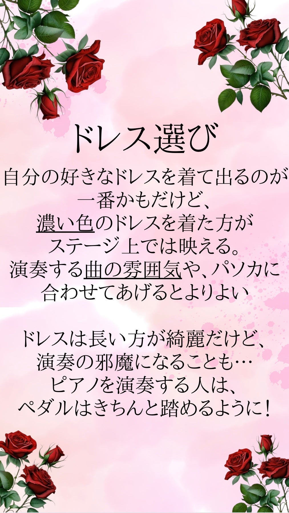 JCの味方☆かな🎀いいね返しフォロバします! on LIPS 「舞台メイクのコツです!是非参考に〜!#メイク #コツ #舞台メ..」(3枚目)