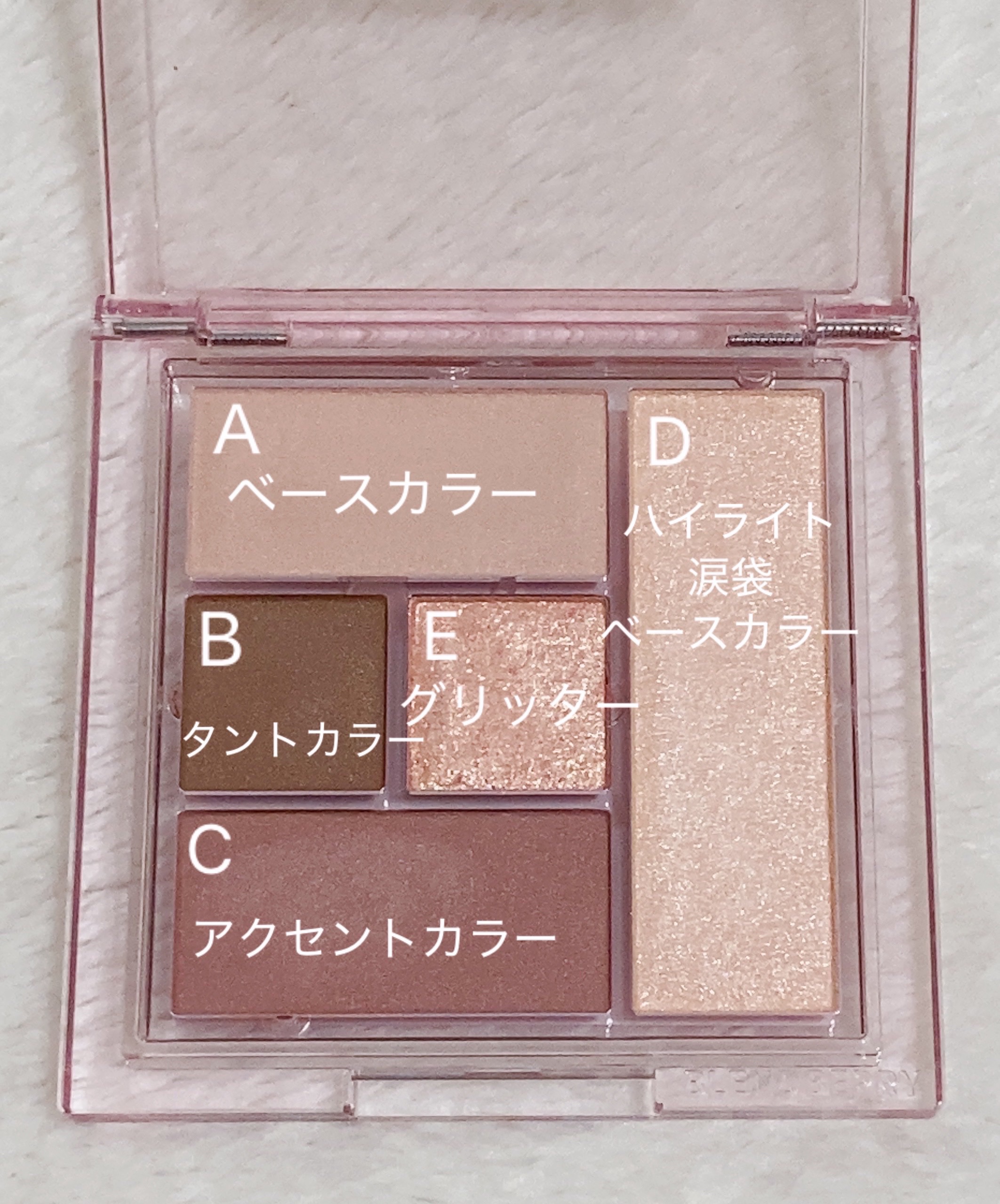 ブレンドベリー オールユーニード クリエイション/BLEND BERRY/マルチパレットを使ったクチコミ（3枚目）