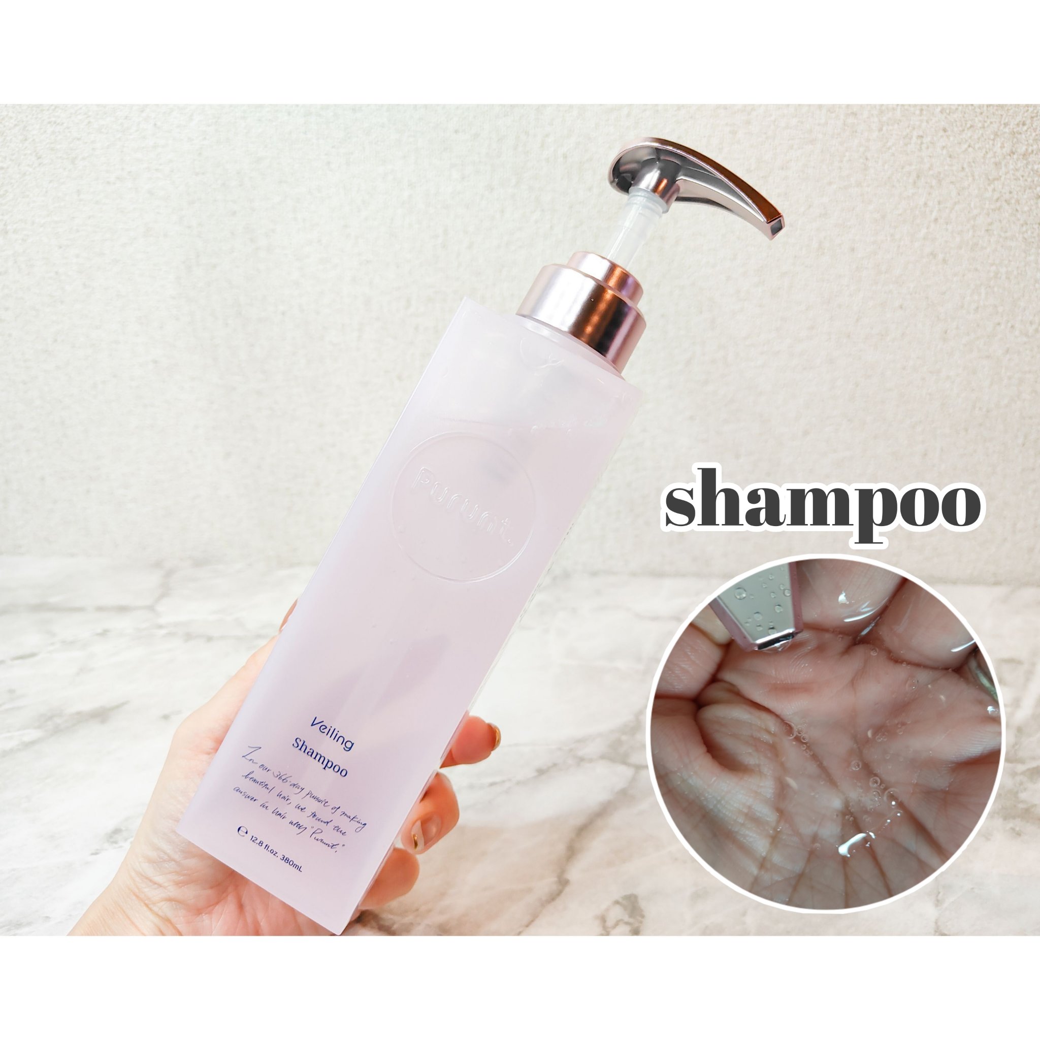 プルント　ヴェーリング美容液シャンプー／トリートメント/Purunt./シャンプー・コンディショナーを使ったクチコミ（2枚目）