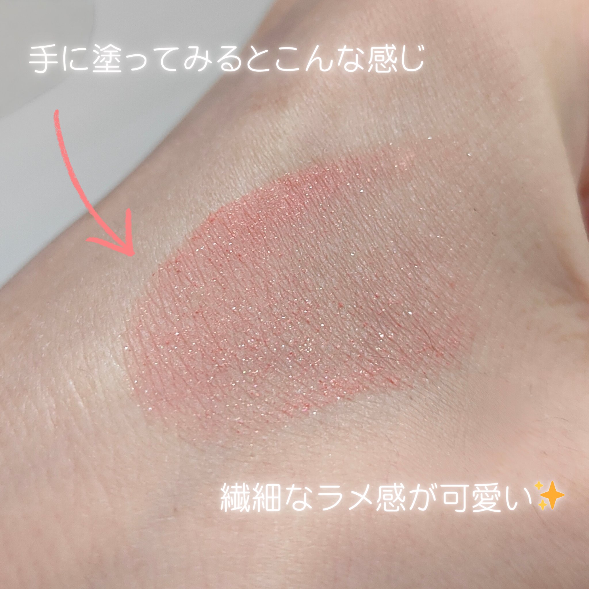 マルチフェイス スティック/FASIO/ジェル・クリームチークを使ったクチコミ（3枚目）