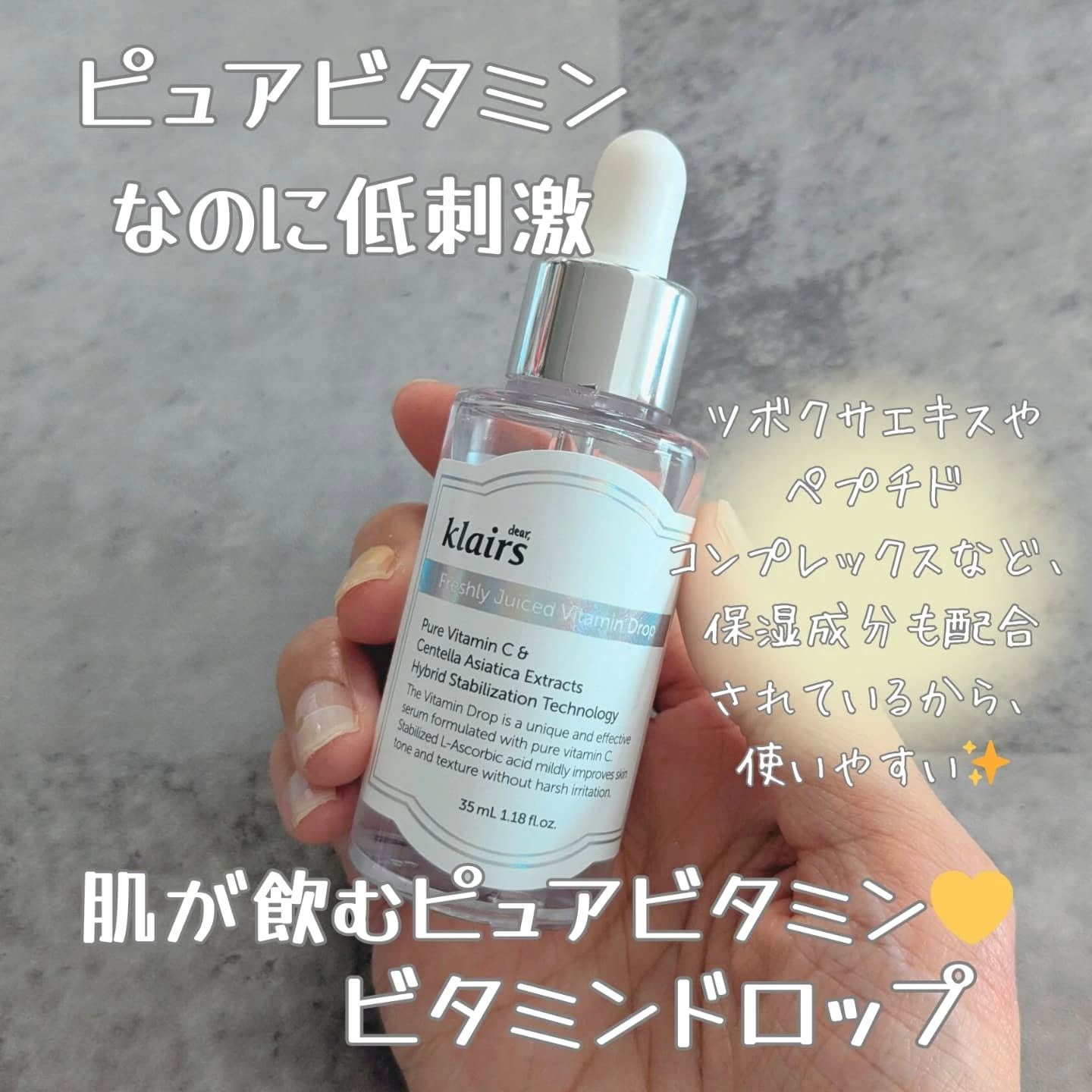 フレッシュリージュースドビタミンEマスク(90g)/Klairs/フェイスクリームを使ったクチコミ（2枚目）